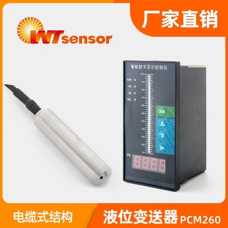 PC10（Φ19×14mm）硅压阻式压力芯体